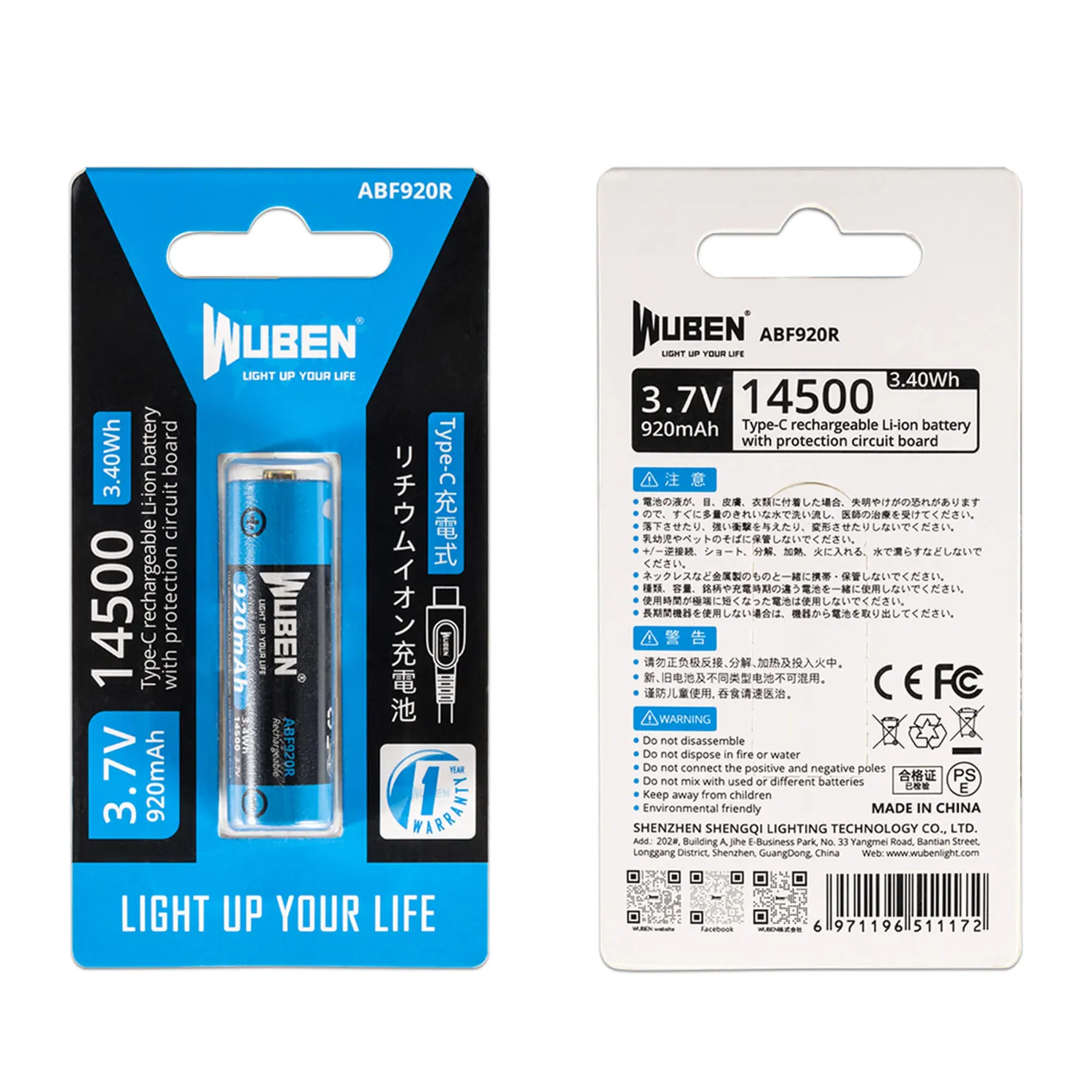 Wuben 14500 batterij 920mAh type-C voor E8