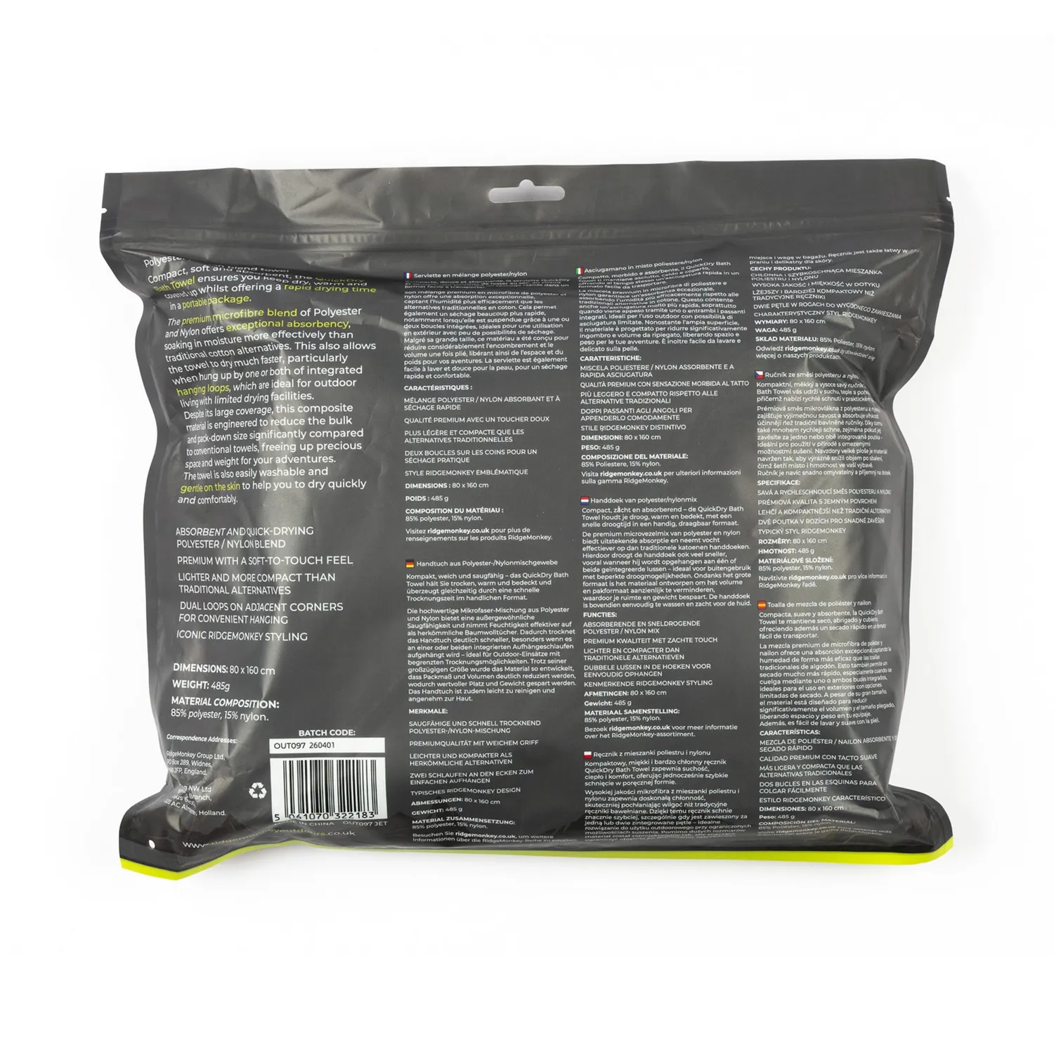 RidgeMonkey QuickDry Bath Towel sneldrogende handdoek