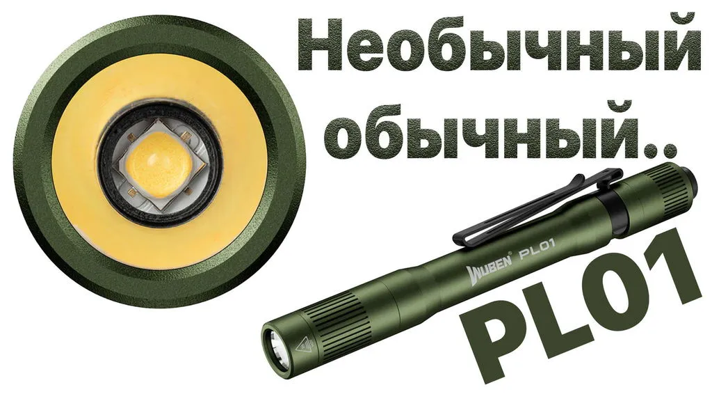 Wuben PL01 Pen Zaklamp Groen Waterdicht